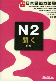 minna-shokyu2-bunpou